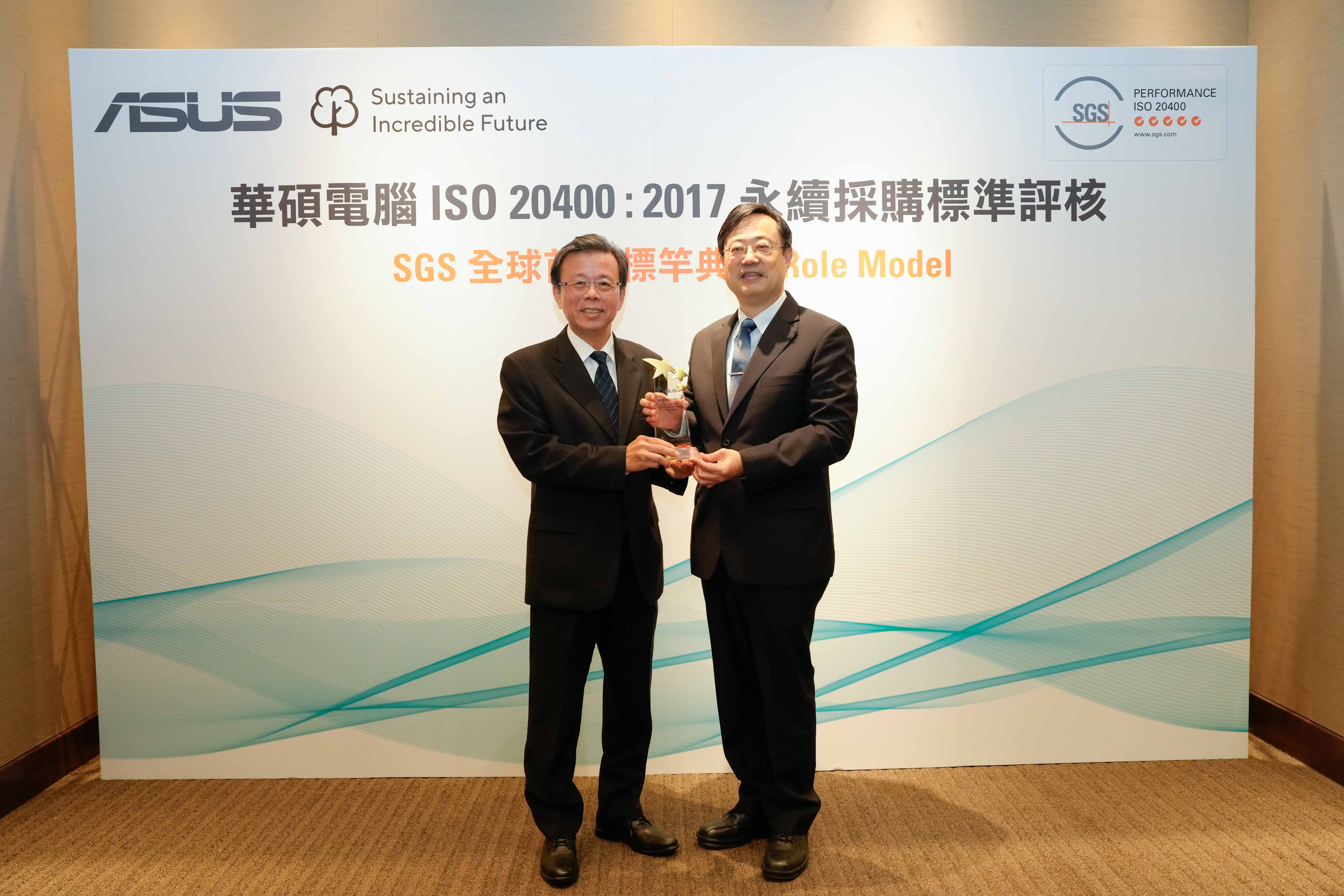 華碩今日宣佈取得SGS全球首張的 ISO 20400「 永續採購指南績效評核標竿典範」查證,由華碩共同執行長胡書賓(左一)代表受證。